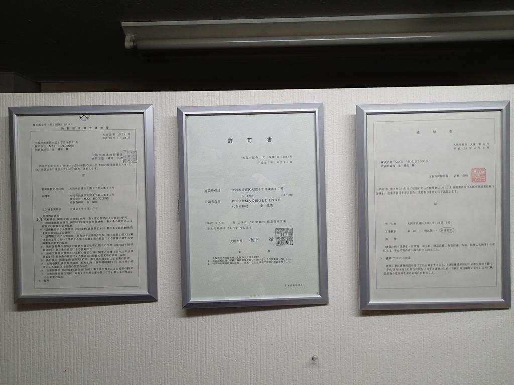 Namba Hostel Osaka Luaran gambar